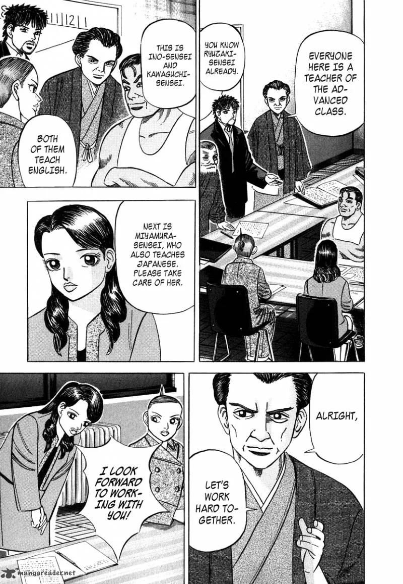 Dragon Zakura Chapter 40 page 6