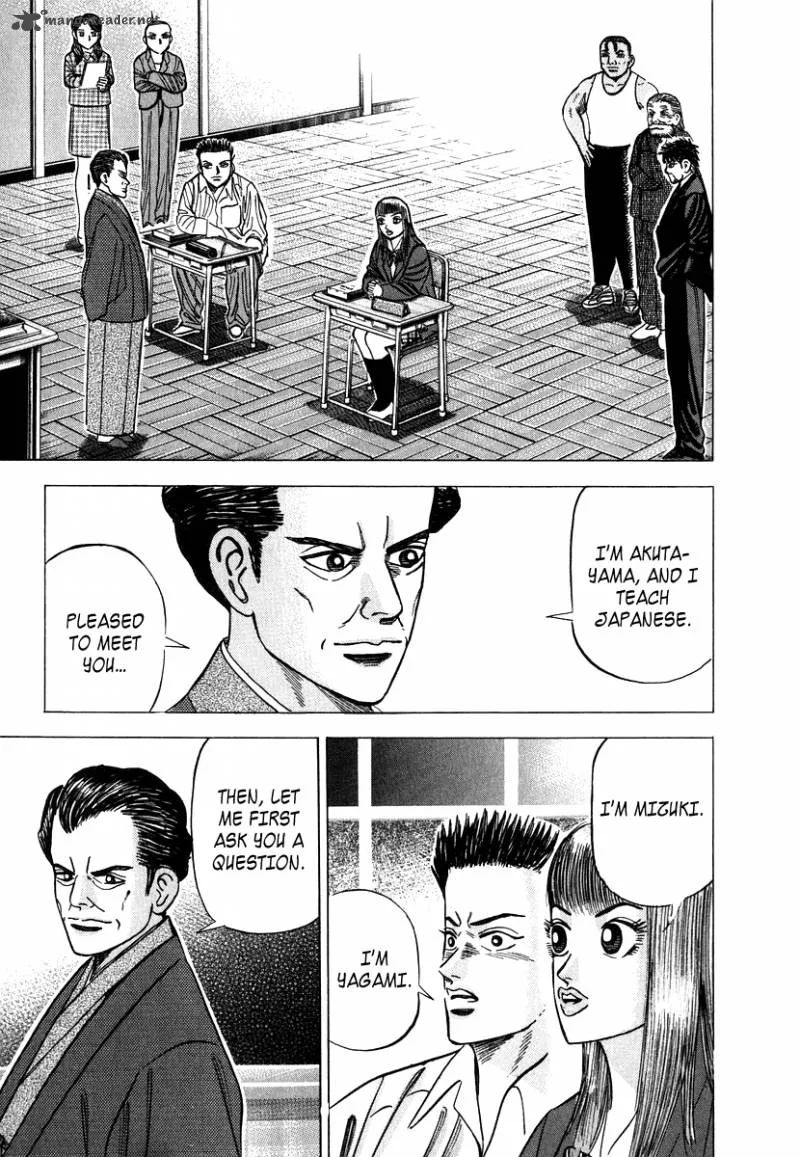 Dragon Zakura Chapter 40 page 12