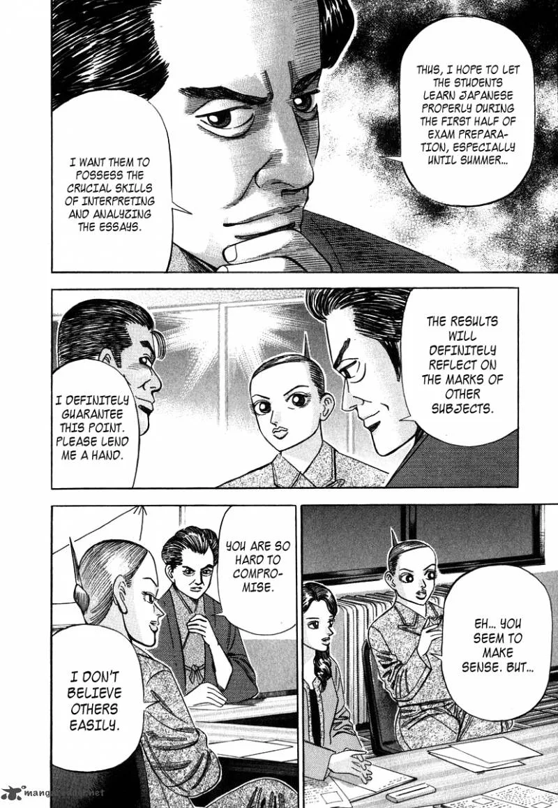 Dragon Zakura Chapter 40 page 9