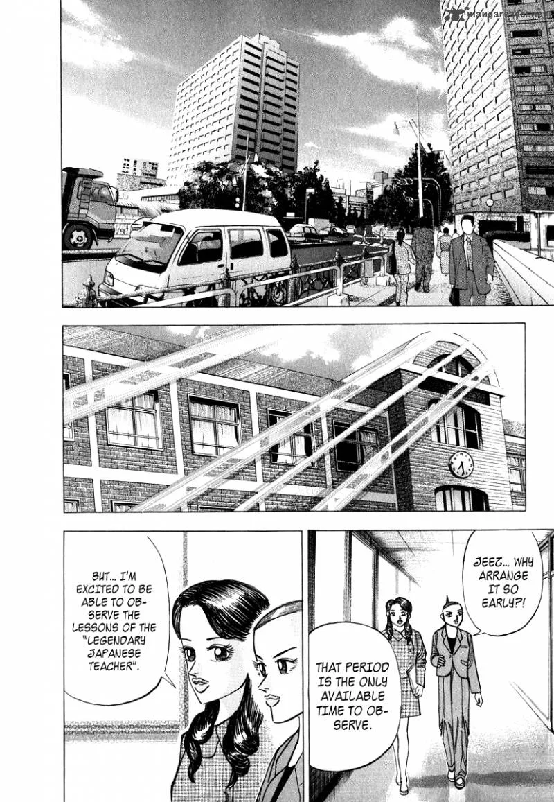 Dragon Zakura Chapter 40 page 11