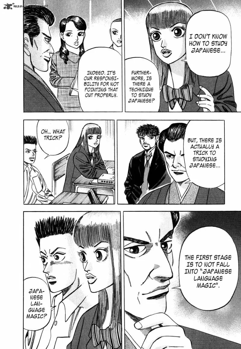 Dragon Zakura Chapter 40 page 19