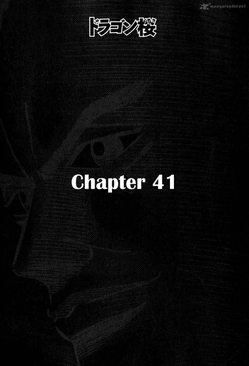 Dragon Zakura Chapter 41 page 1