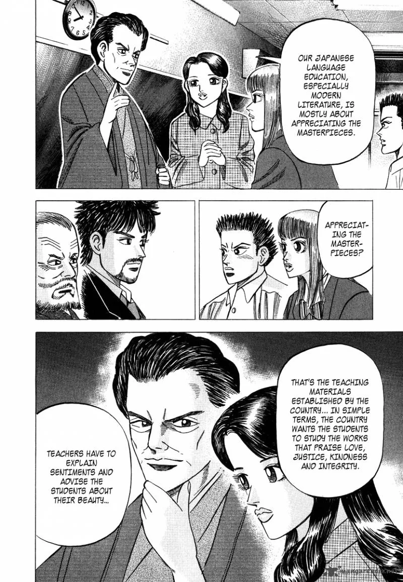 Dragon Zakura Chapter 41 page 16