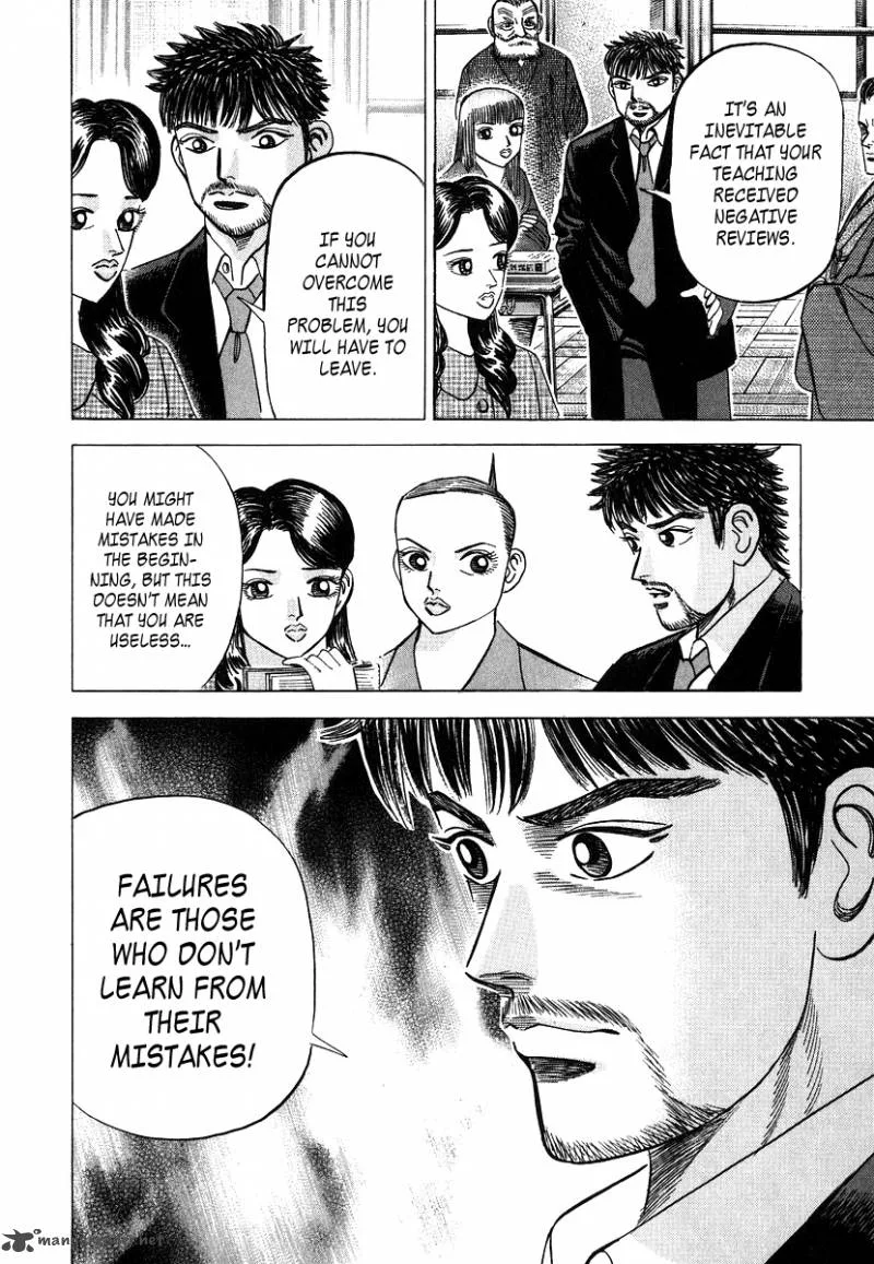 Dragon Zakura Chapter 41 page 10