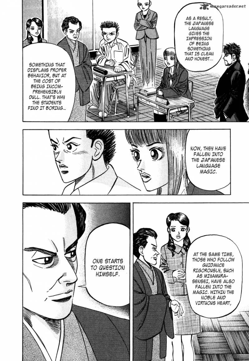 Dragon Zakura Chapter 41 page 18