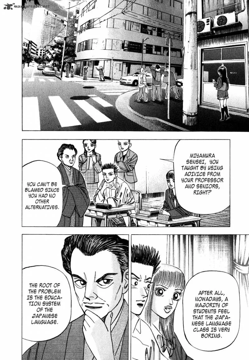 Dragon Zakura Chapter 41 page 12