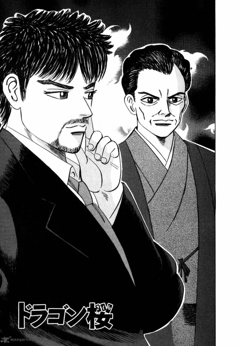 Dragon Zakura Chapter 42 page 3