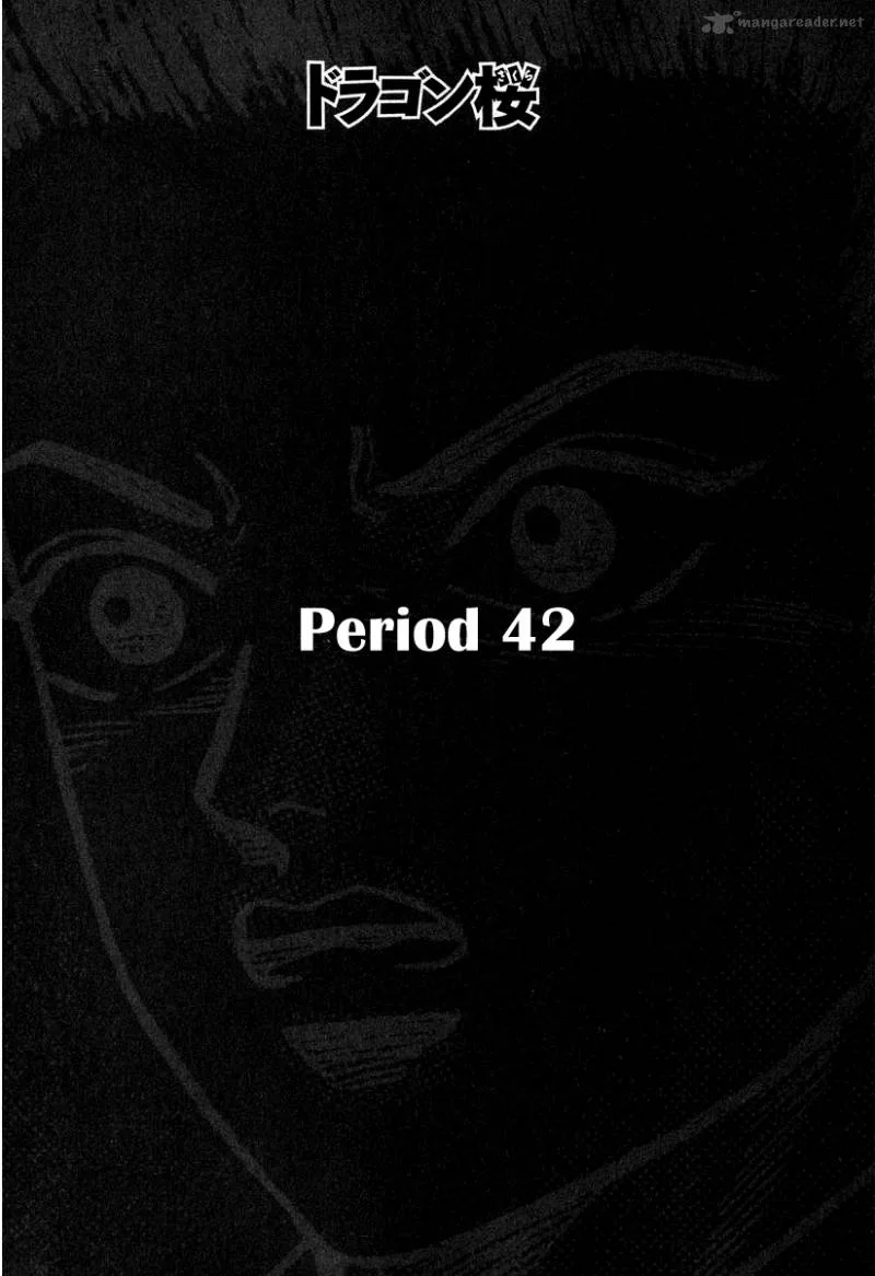 Dragon Zakura Chapter 42 page 1