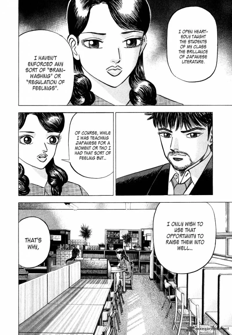Dragon Zakura Chapter 42 page 12
