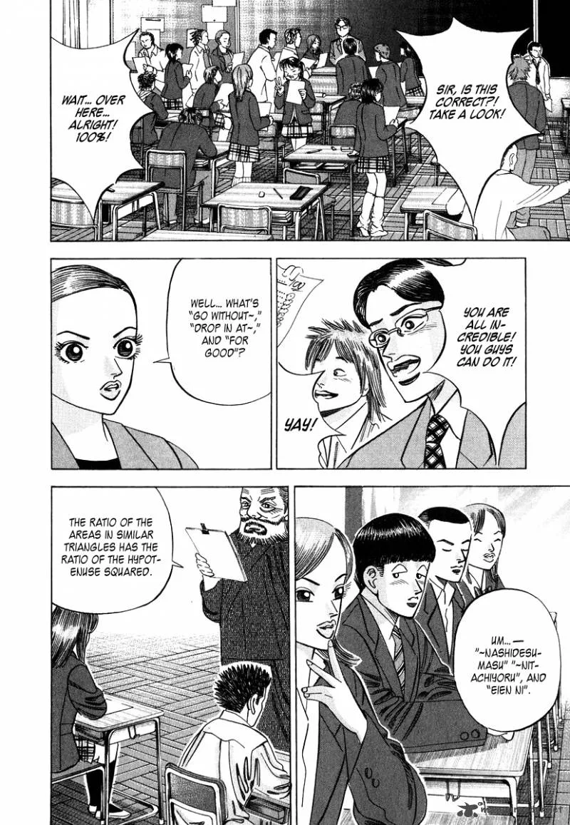 Dragon Zakura Chapter 42 page 8