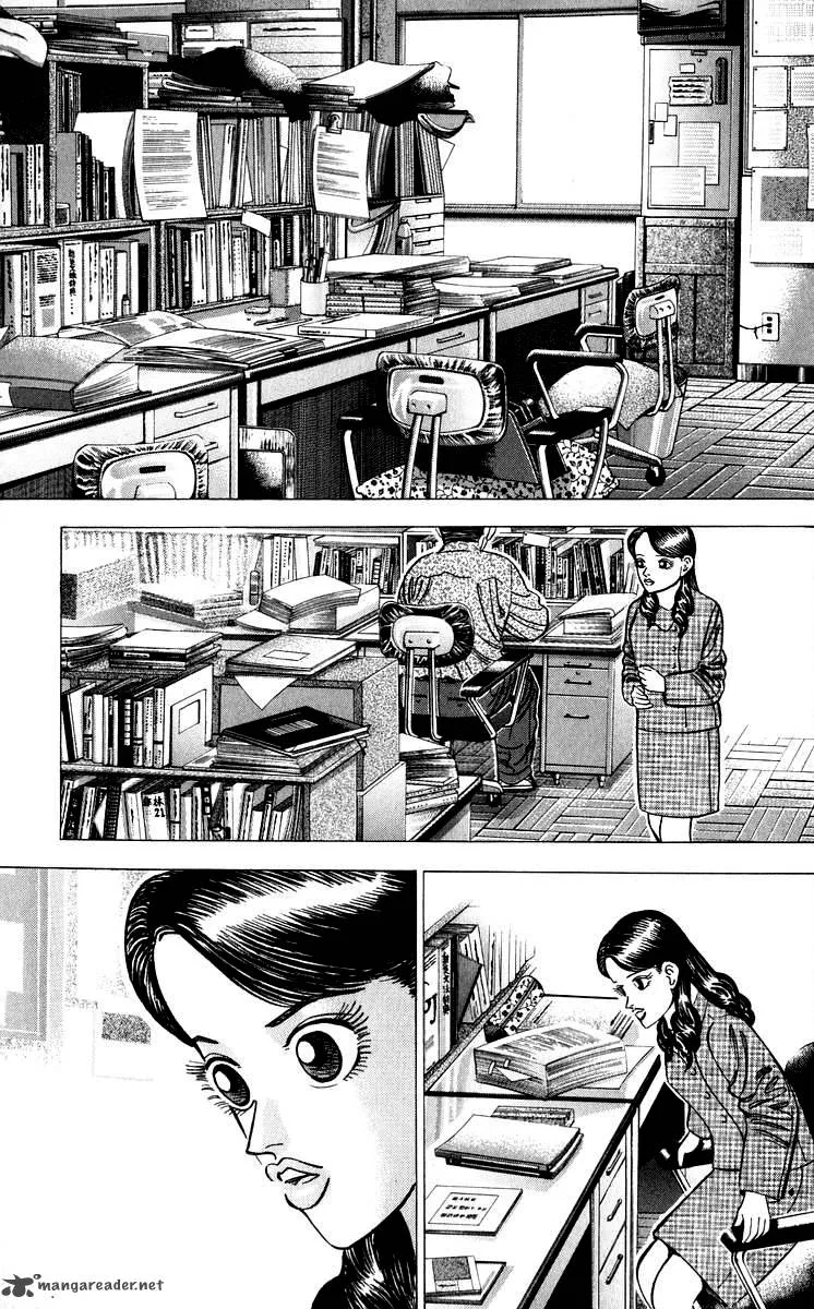 Dragon Zakura Chapter 43 page 5