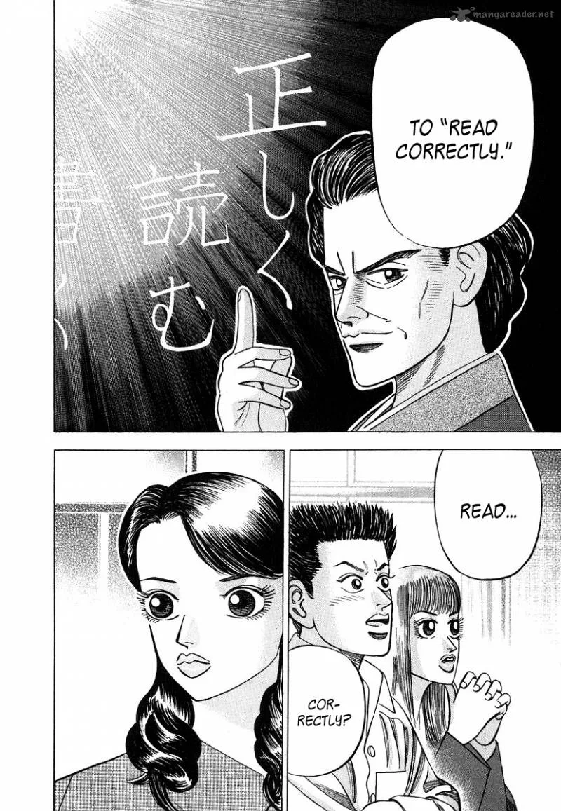 Dragon Zakura Chapter 43 page 18
