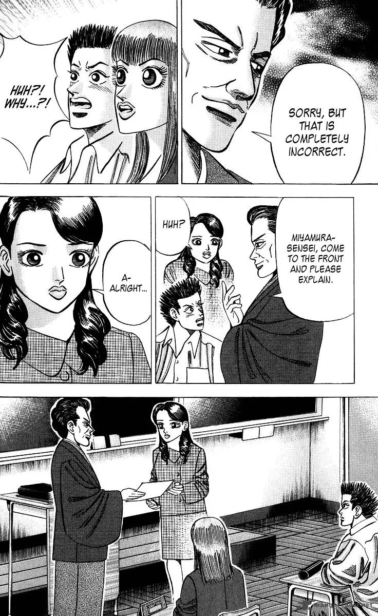 Dragon Zakura Chapter 43 page 12
