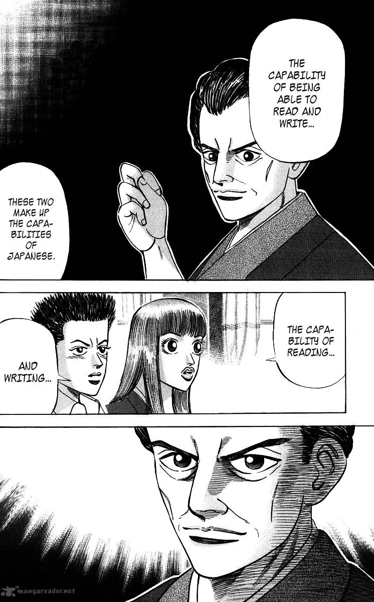 Dragon Zakura Chapter 43 page 4