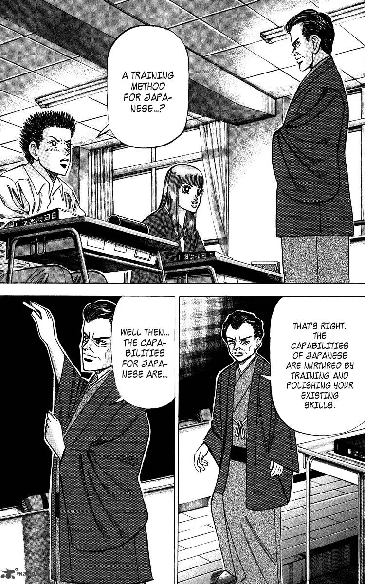 Dragon Zakura Chapter 43 page 3