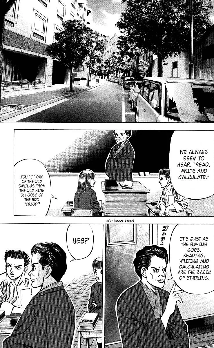 Dragon Zakura Chapter 43 page 7