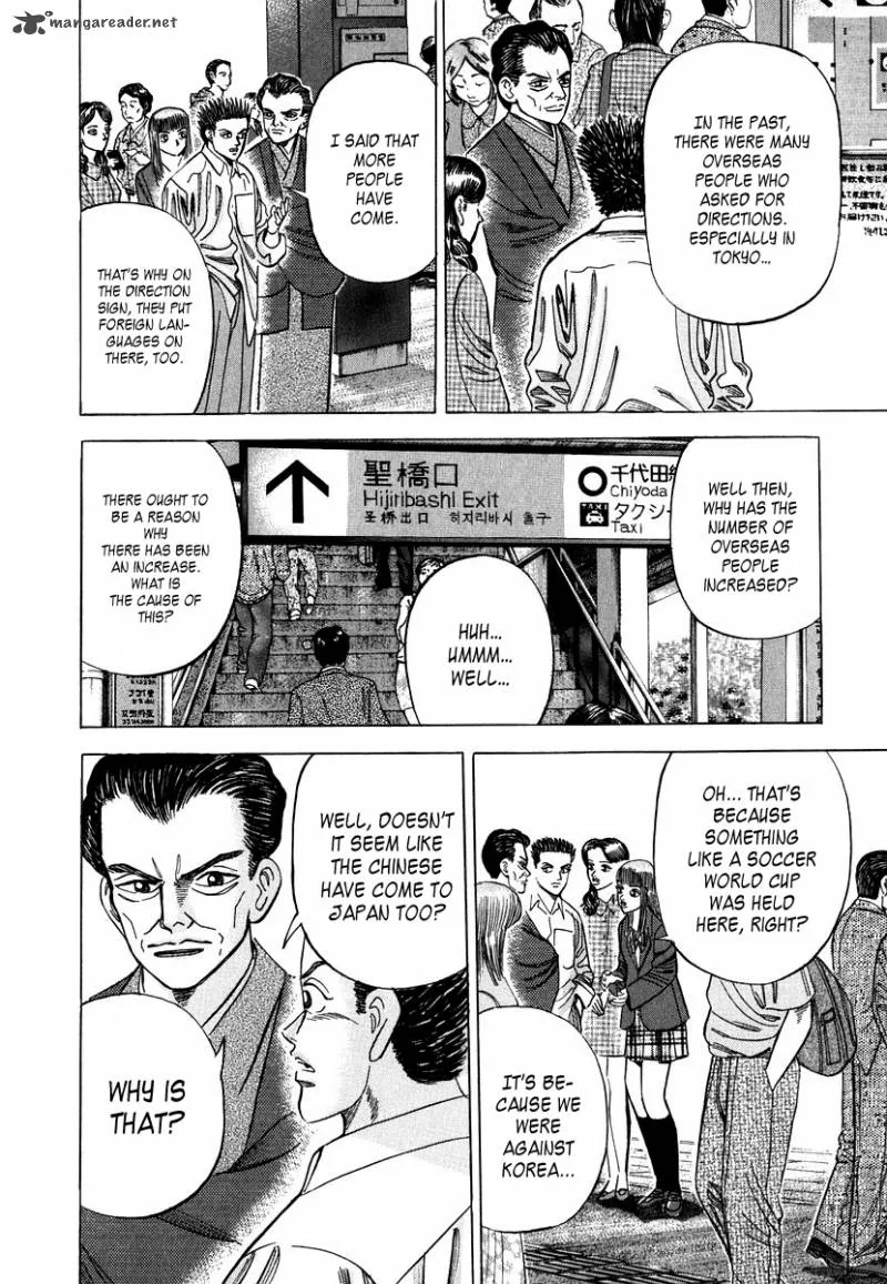 Dragon Zakura Chapter 44 page 8