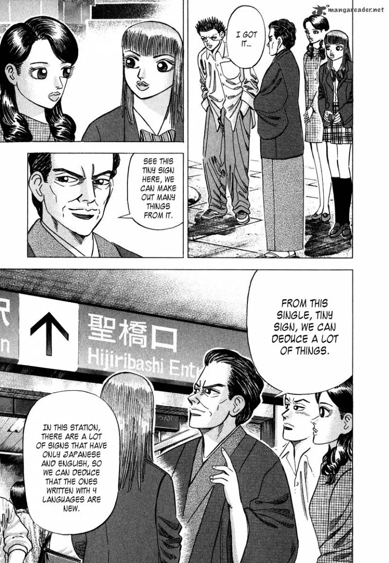 Dragon Zakura Chapter 44 page 11