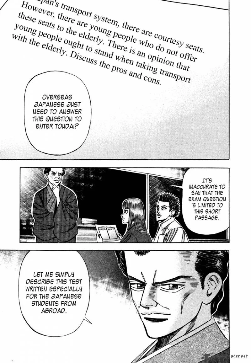 Dragon Zakura Chapter 45 page 3