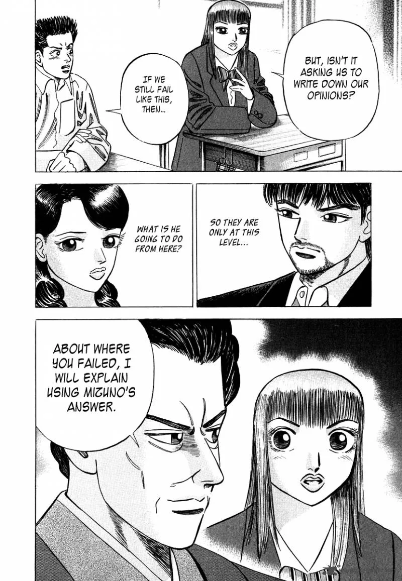 Dragon Zakura Chapter 45 page 22