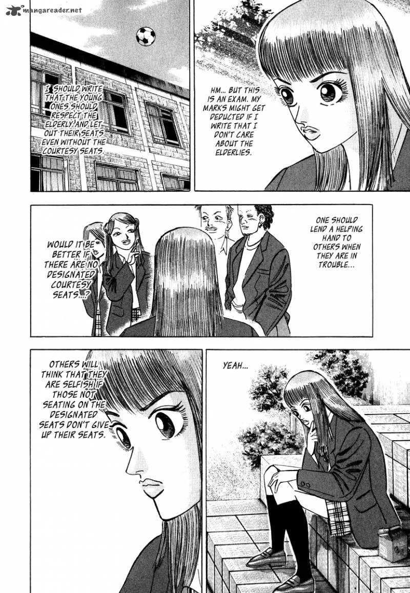 Dragon Zakura Chapter 45 page 14