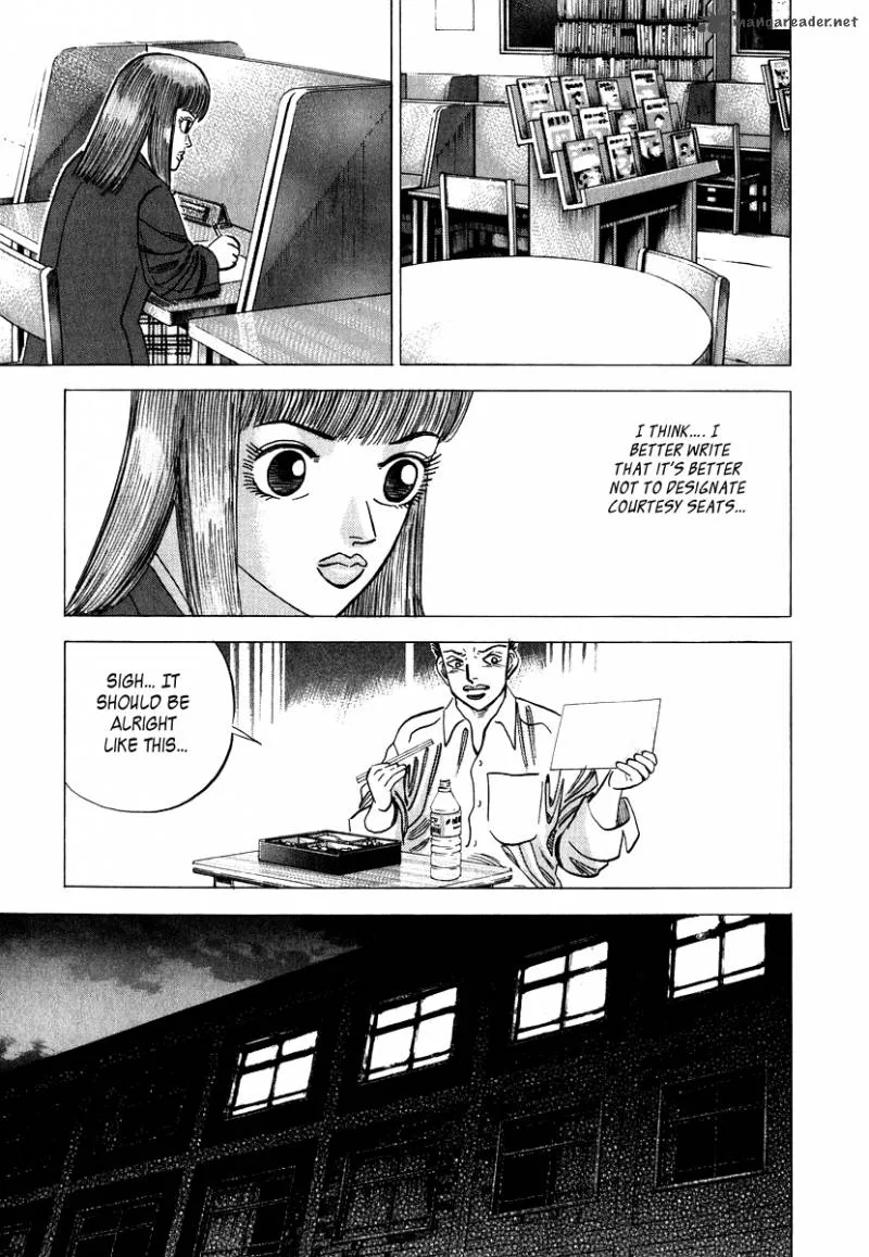 Dragon Zakura Chapter 45 page 17