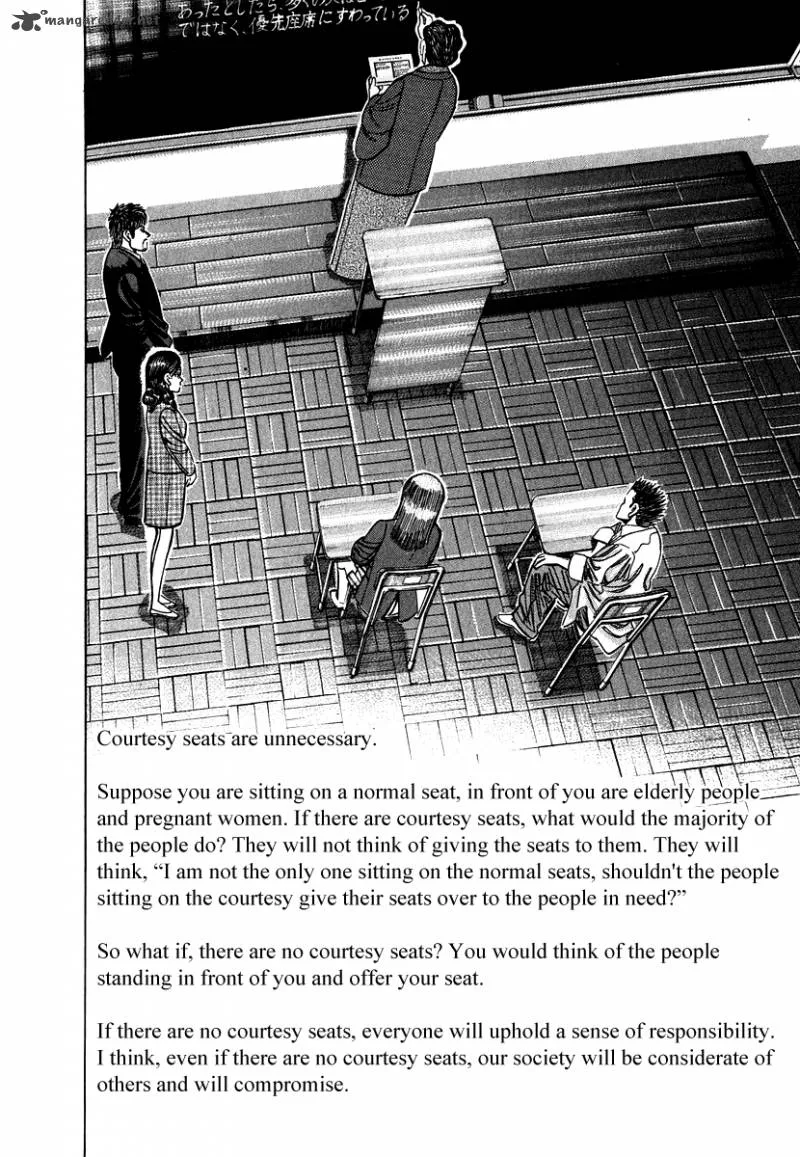 Dragon Zakura Chapter 46 page 7