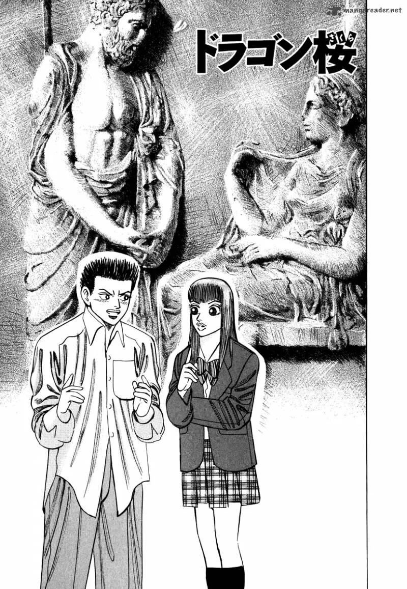 Dragon Zakura Chapter 46 page 3