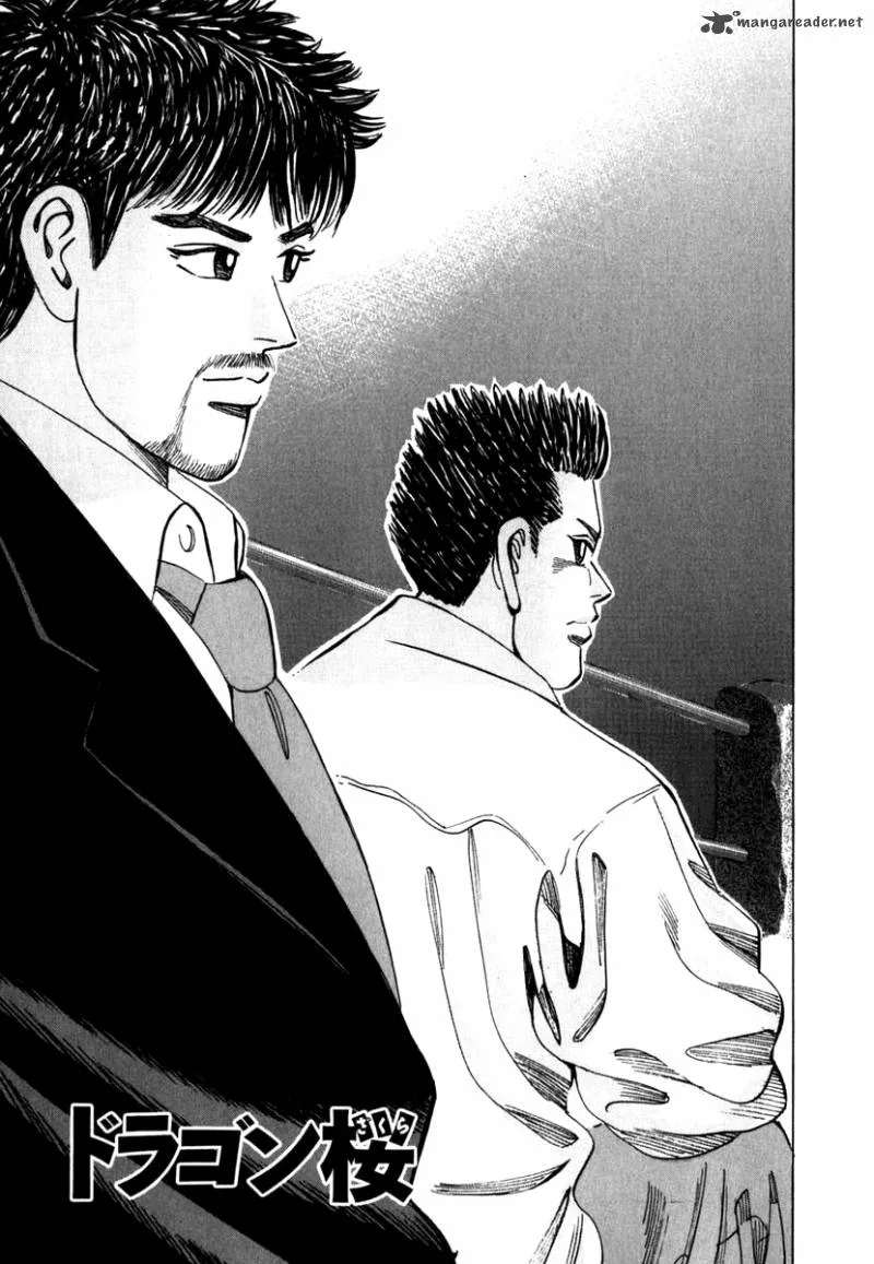 Dragon Zakura Chapter 47 page 3