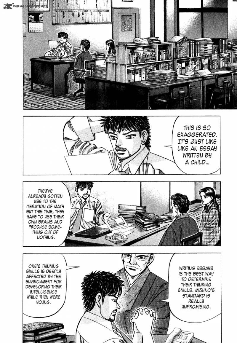 Dragon Zakura Chapter 47 page 8