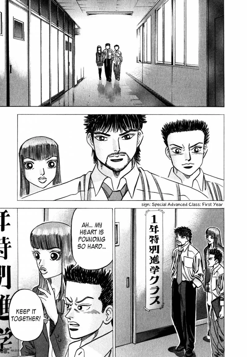 Dragon Zakura Chapter 49 page 19