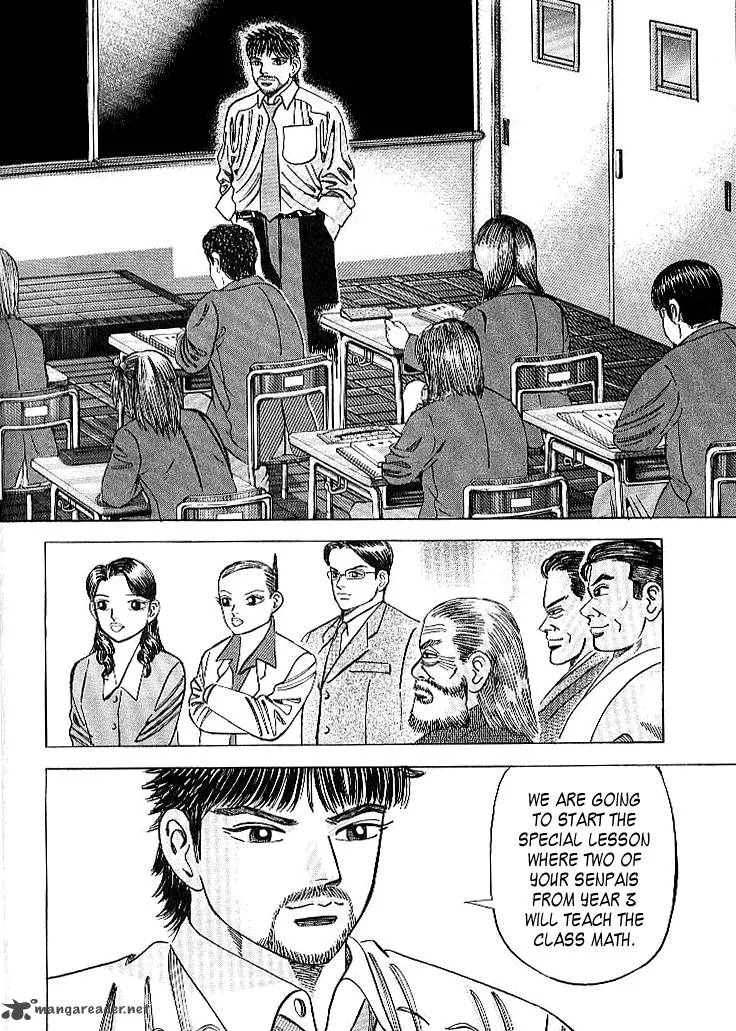 Dragon Zakura Chapter 50 page 7