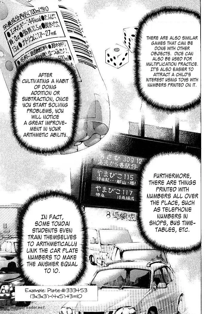 Dragon Zakura Chapter 51 page 13