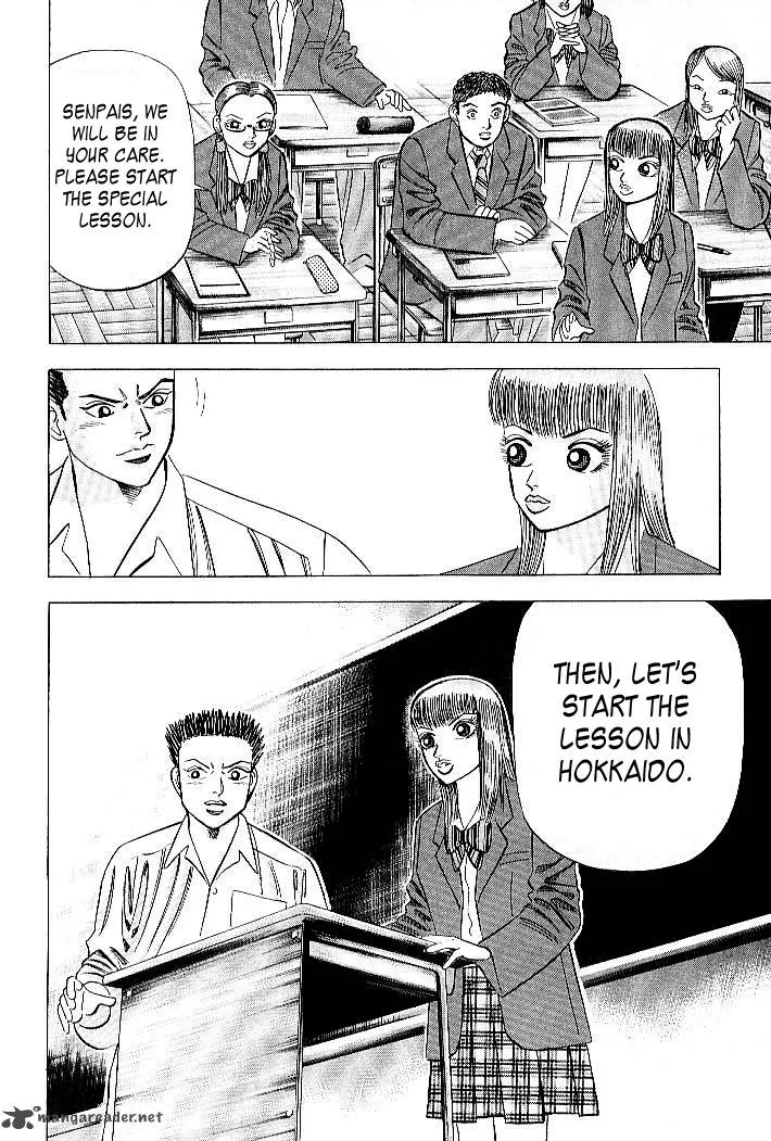 Dragon Zakura Chapter 51 page 22