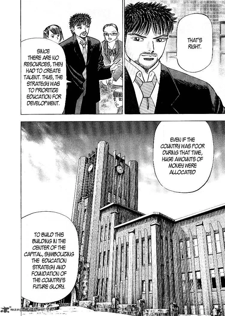 Dragon Zakura Chapter 53 page 14