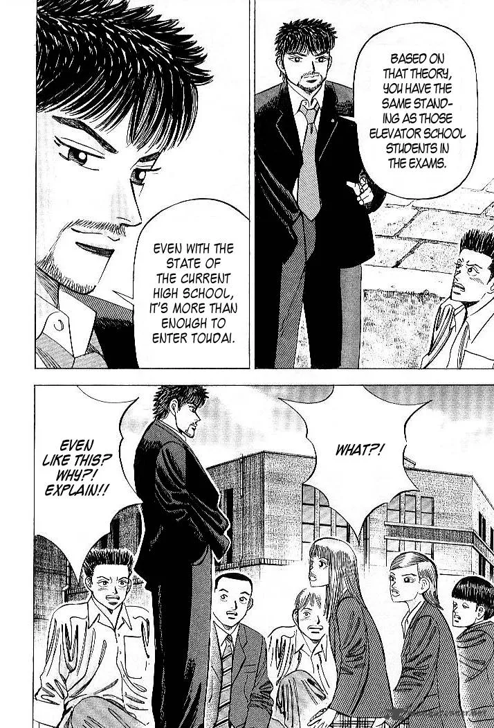 Dragon Zakura Chapter 53 page 22