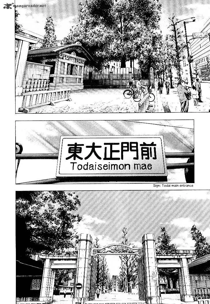 Dragon Zakura Chapter 53 page 4