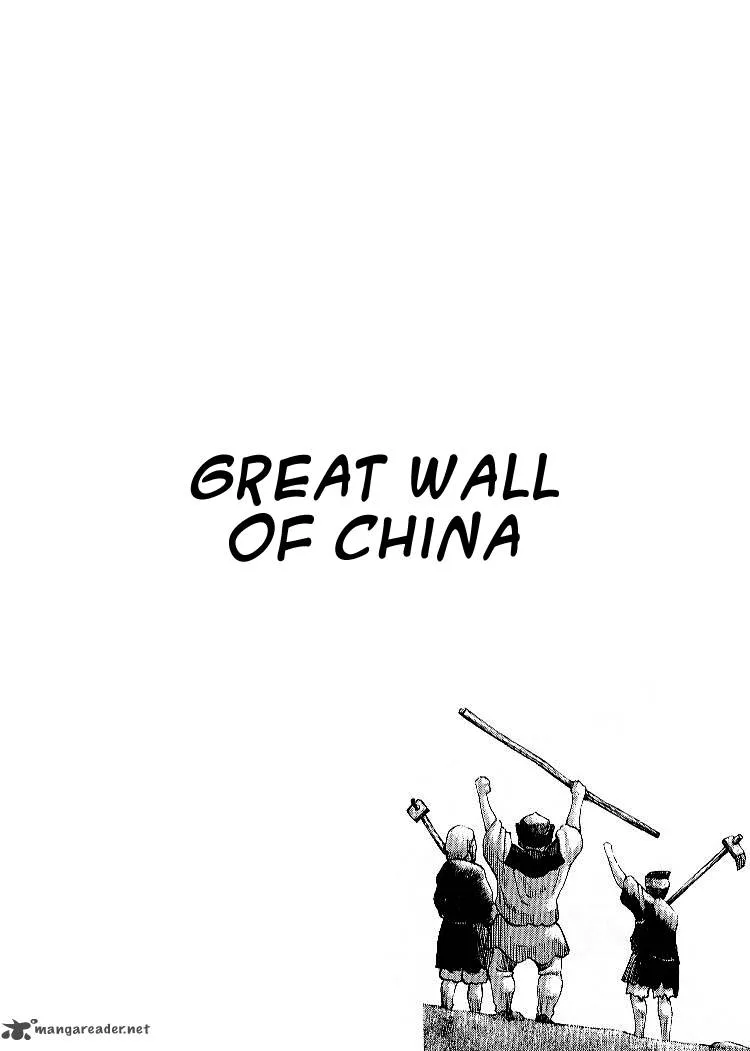 Dragon Zakura Chapter 55 page 2