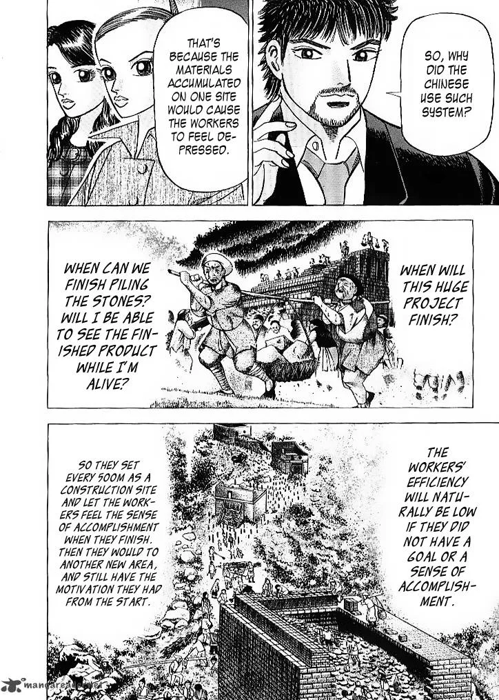 Dragon Zakura Chapter 55 page 15