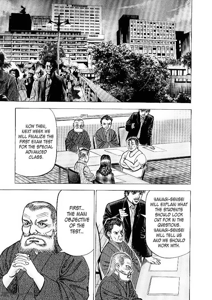 Dragon Zakura Chapter 55 page 7