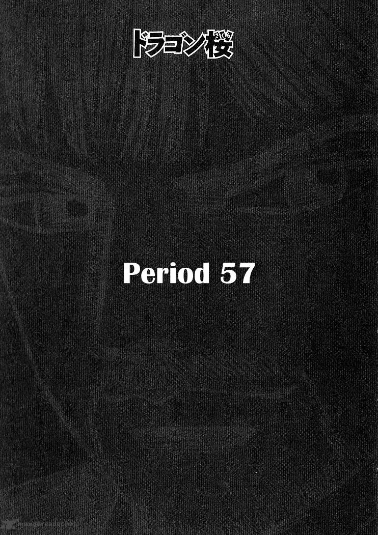 Dragon Zakura Chapter 57 page 1