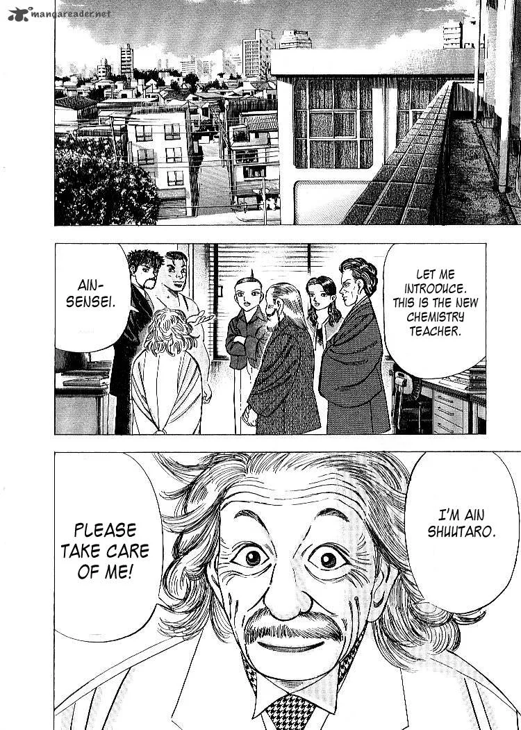 Dragon Zakura Chapter 59 page 19