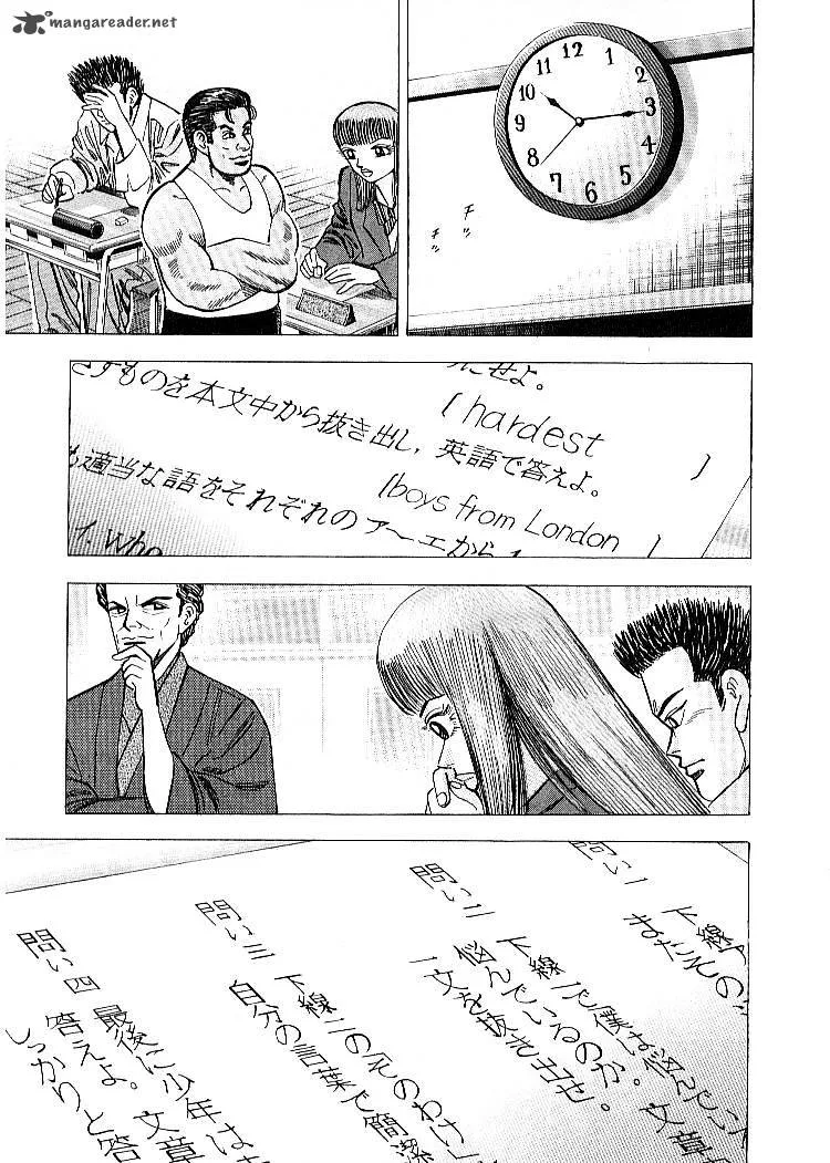 Dragon Zakura Chapter 59 page 9