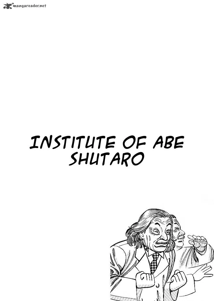 Dragon Zakura Chapter 60 page 5