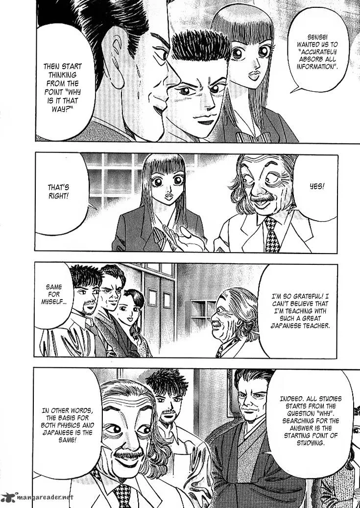 Dragon Zakura Chapter 61 page 14