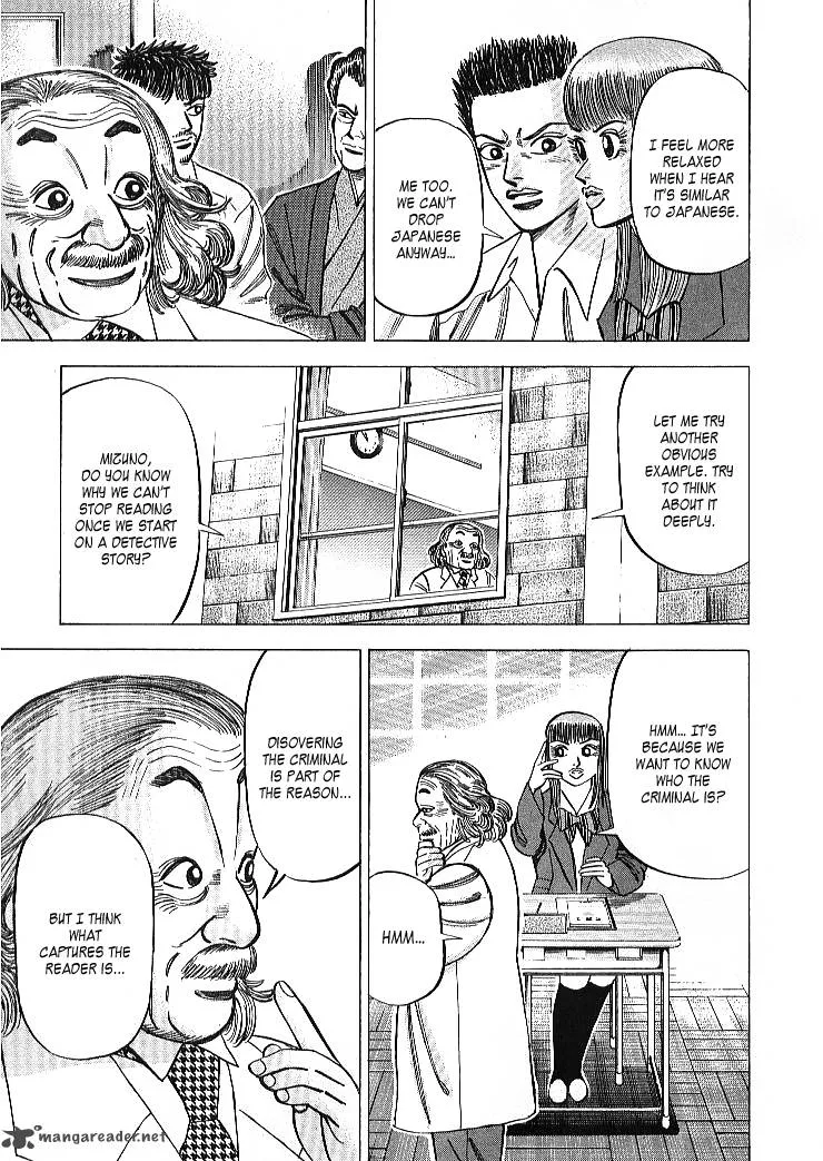 Dragon Zakura Chapter 61 page 15