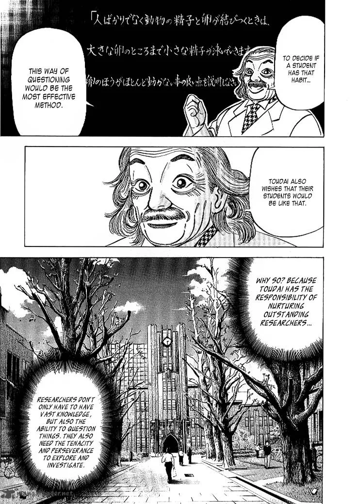 Dragon Zakura Chapter 61 page 18