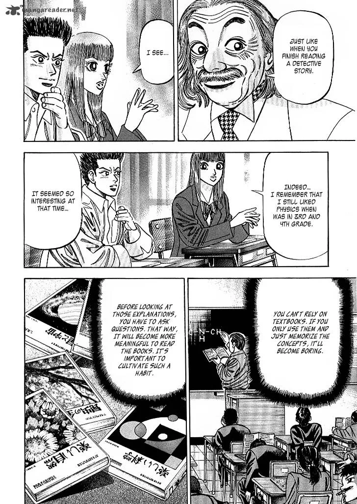 Dragon Zakura Chapter 61 page 17
