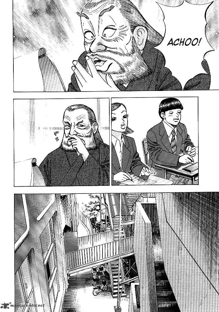 Dragon Zakura Chapter 62 page 12