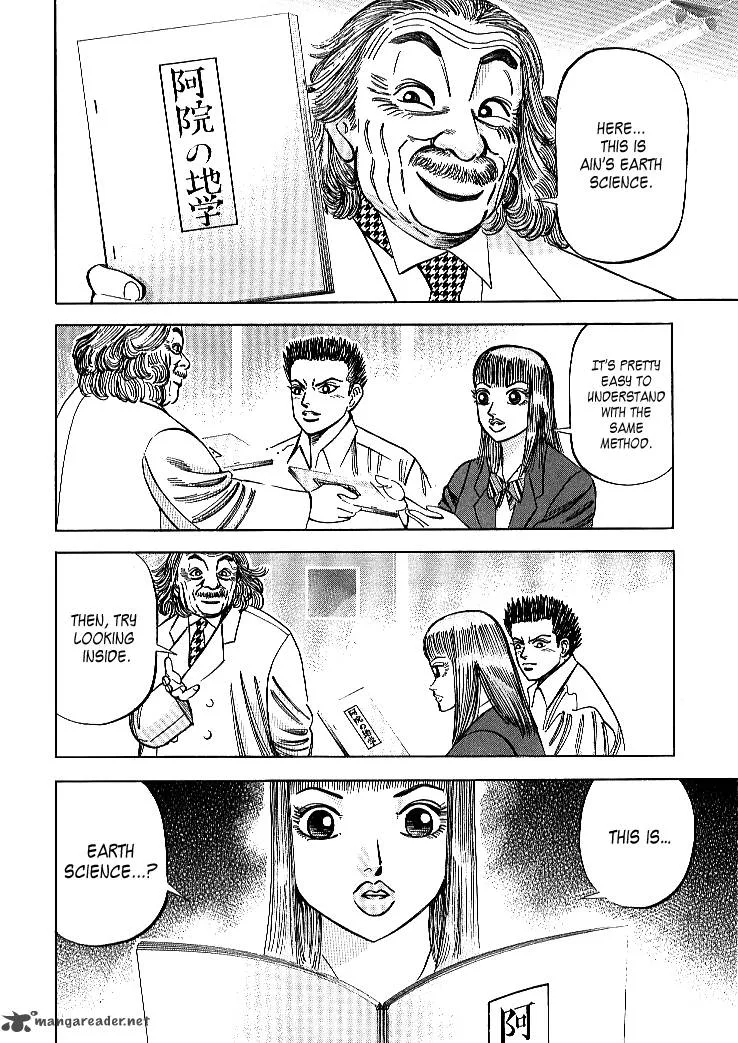 Dragon Zakura Chapter 62 page 16